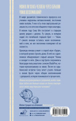 Ты любишь летние мандарины? - Фото 1