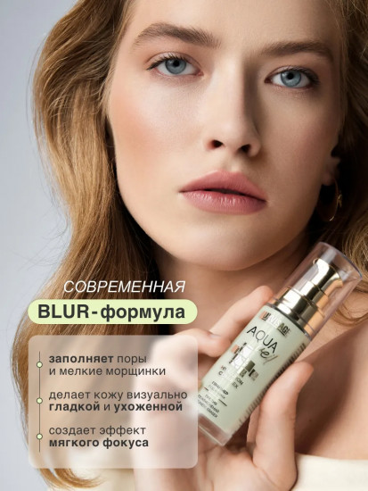 Праймер под макияж против покраснений «Hyaluron Complex Redness Eraser»