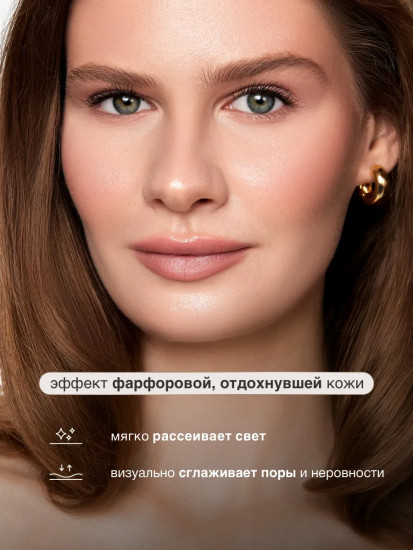 Праймер под макияж сияющий с витамином Е «Hyaluron Complex Glass Skin»