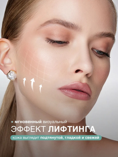 Праймер-желе под макияж выравнивающий «Hyaluron Complex Gripping Power»