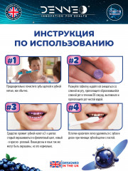 Индикатор зубного налёта со вкусом черники для детей - Фото 6