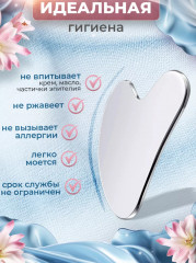 Массажер-скребок гуаша для лица и тела - Фото 5