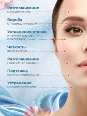 Массажер-скребок гуаша для лица и тела - Фото 6