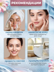 Массажер-скребок гуаша для лица и тела - Фото 10