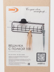 Вешалка настенная - Фото 5