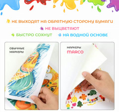 Маркеры акриловые «Marco» - Фото 3