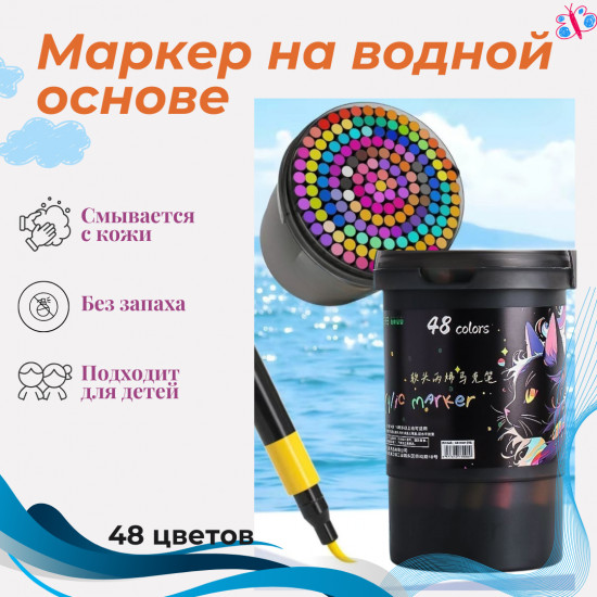 Набор акриловых маркеров