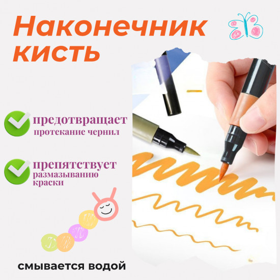 Набор акриловых маркеров