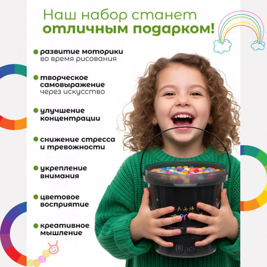 Набор акриловых маркеров