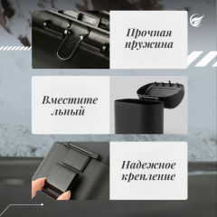 Автомобильный контейнер для мусора с крышкой - Фото 6