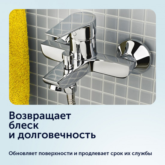 Средство для уборки ванной «Антиналёт»