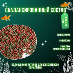 Корм для аквариумных рыбок - Фото 2