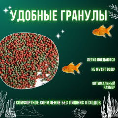 Корм для аквариумных рыбок - Фото 4