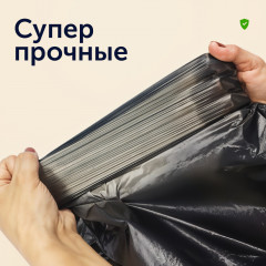 Пакеты для мусора - Фото 2