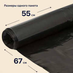 Пакеты для мусора - Фото 5