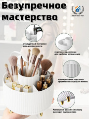 Вращающийся органайзер для хранения косметики - Фото 4