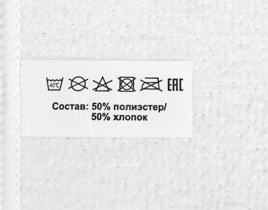 Полотенце для сублимации