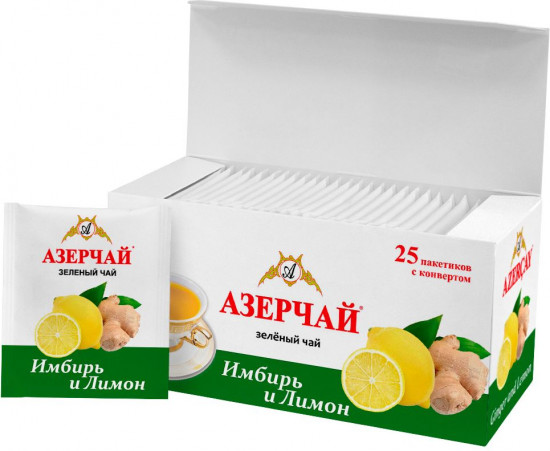 Чай зеленый с имбирем и лимоном в пакетиках