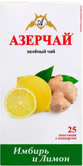 Чай зеленый с имбирем и лимоном в пакетиках