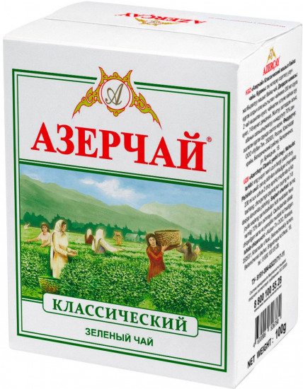Чай зеленый крупнолистовой классический