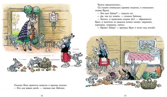 Мешок яблок