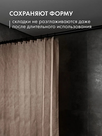 Штора для ванной комнаты тканевая