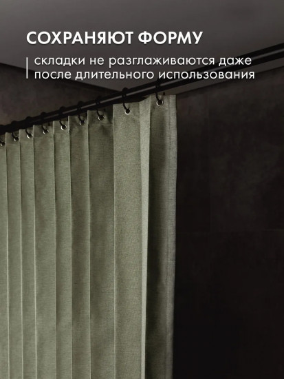 Штора для ванной комнаты тканевая