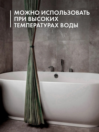 Штора для ванной комнаты тканевая