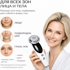 Микротоковый массажер для лица с RF-лифтингом - Фото 6