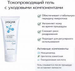 Микротоковый массажер для лица с RF-лифтингом - Фото 7