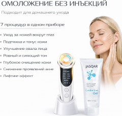 Микротоковый массажер для лица с RF-лифтингом - Фото 9