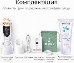 Микротоковый массажер для лица с RF-лифтингом - Фото 10