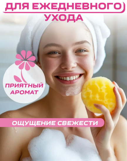 Крем-гель для душа «Молочные протеины»