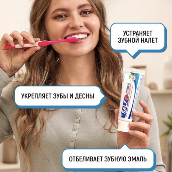 Зубная паста с розовой гималайской солью «Pink Salt»