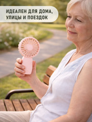 Вентилятор портативный - Фото 2