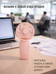 Вентилятор портативный - Фото 3