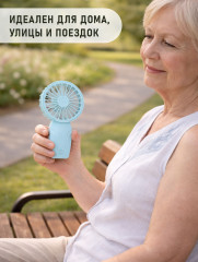 Вентилятор портативный - Фото 4