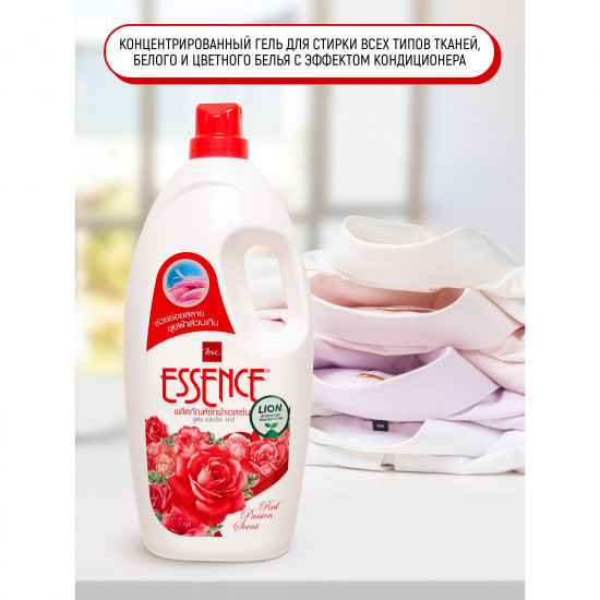 Гель-концентрат для стирки «Аромат красной страсти. Red passion scent»
