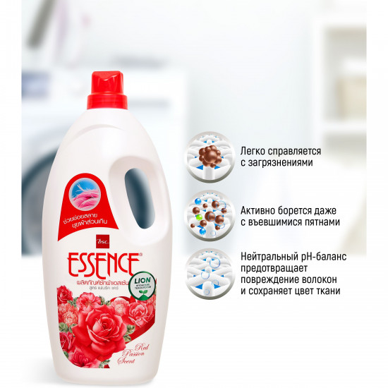 Гель-концентрат для стирки «Аромат красной страсти. Red passion scent»