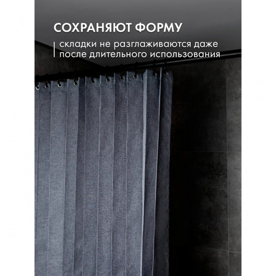 Штора для ванной комнаты тканевая
