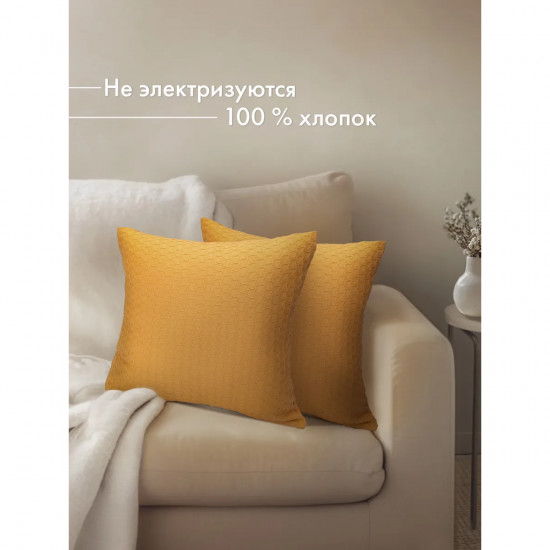 Комплект наволочек декоративных «Adansonia»