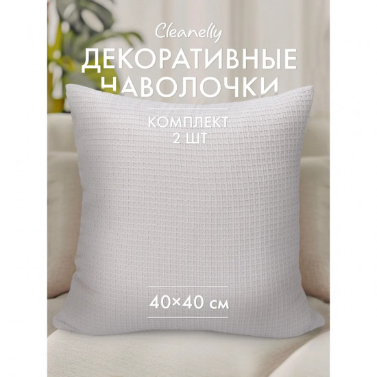 Комплект наволочек декоративных «Galassia misteriosa»