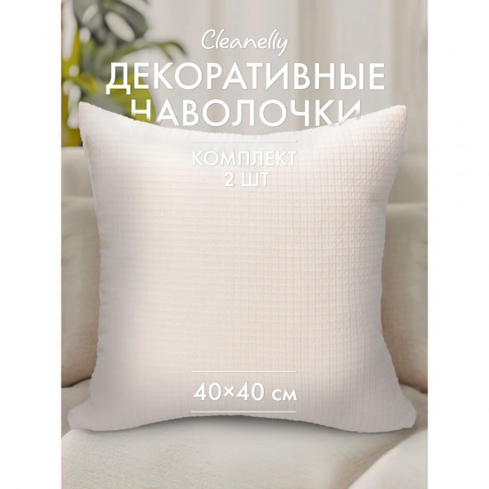 Комплект наволочек декоративных «Galassia misteriosa»