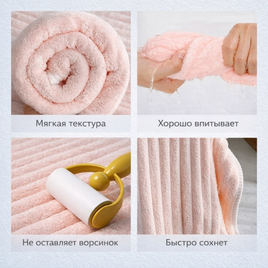 Полотенце банное из микрофибры