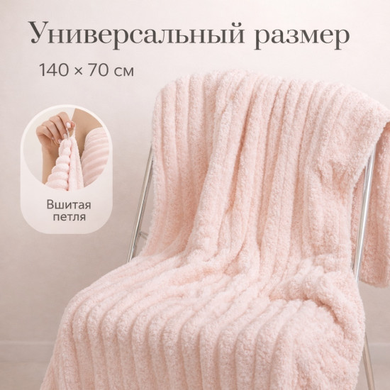 Полотенце банное из микрофибры