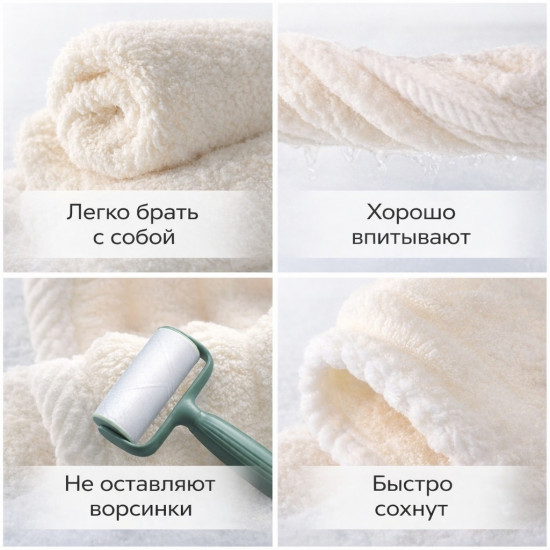 Аолотенце банное из микрофибры