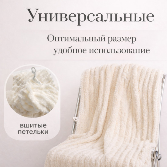 Аолотенце банное из микрофибры