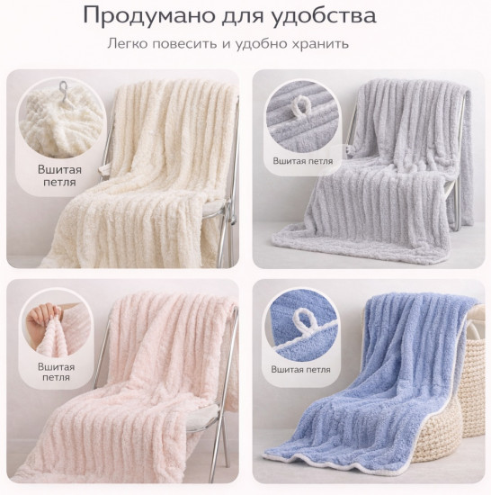Набор банных полотенец из микрофибры