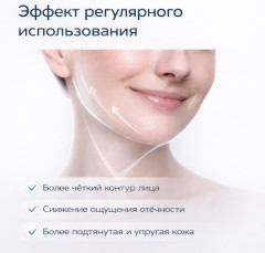 Бандаж-массажер для подтяжки лица, лифтинг овала, массажер для лица и шеи - Фото 2