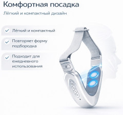 Бандаж-массажер для подтяжки лица, лифтинг овала, массажер для лица и шеи - Фото 4